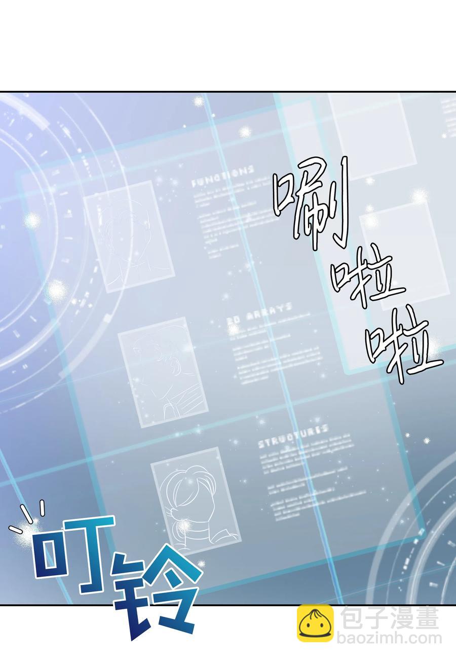 33 又是死亡之谷？！(1/2)-第33话