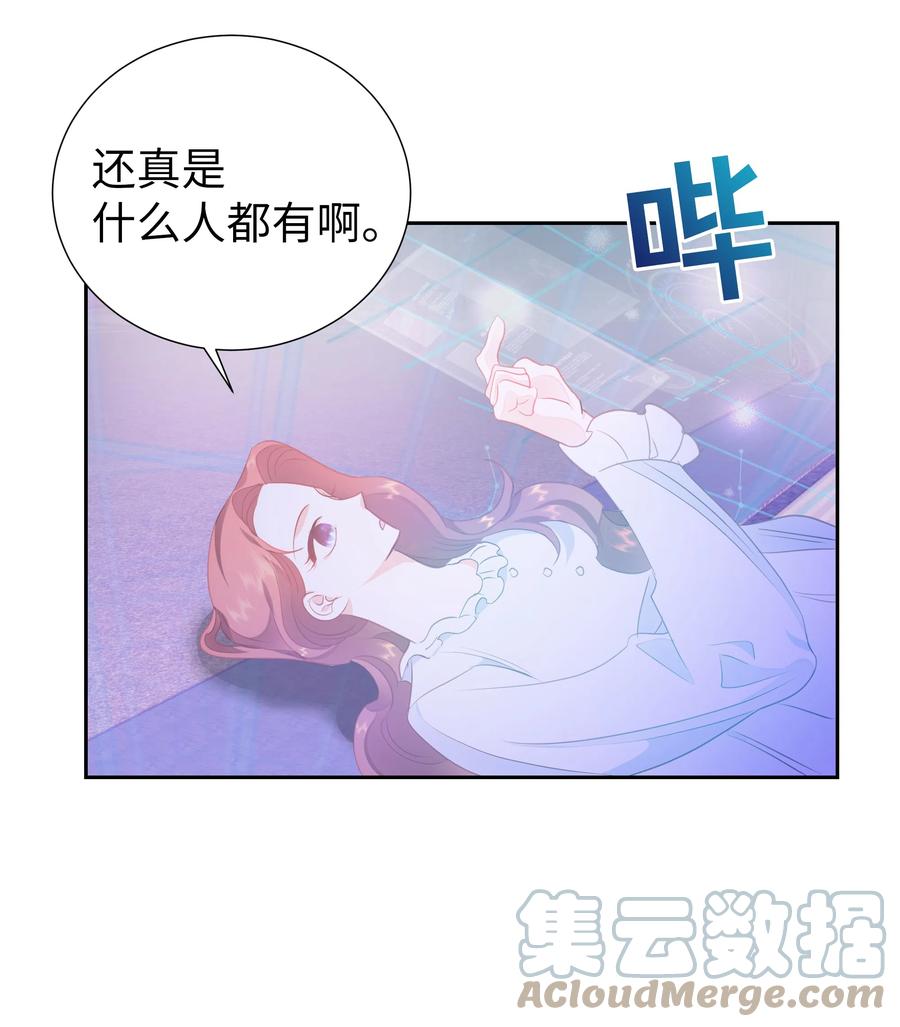 33 又是死亡之谷？！(1/2)-第33话