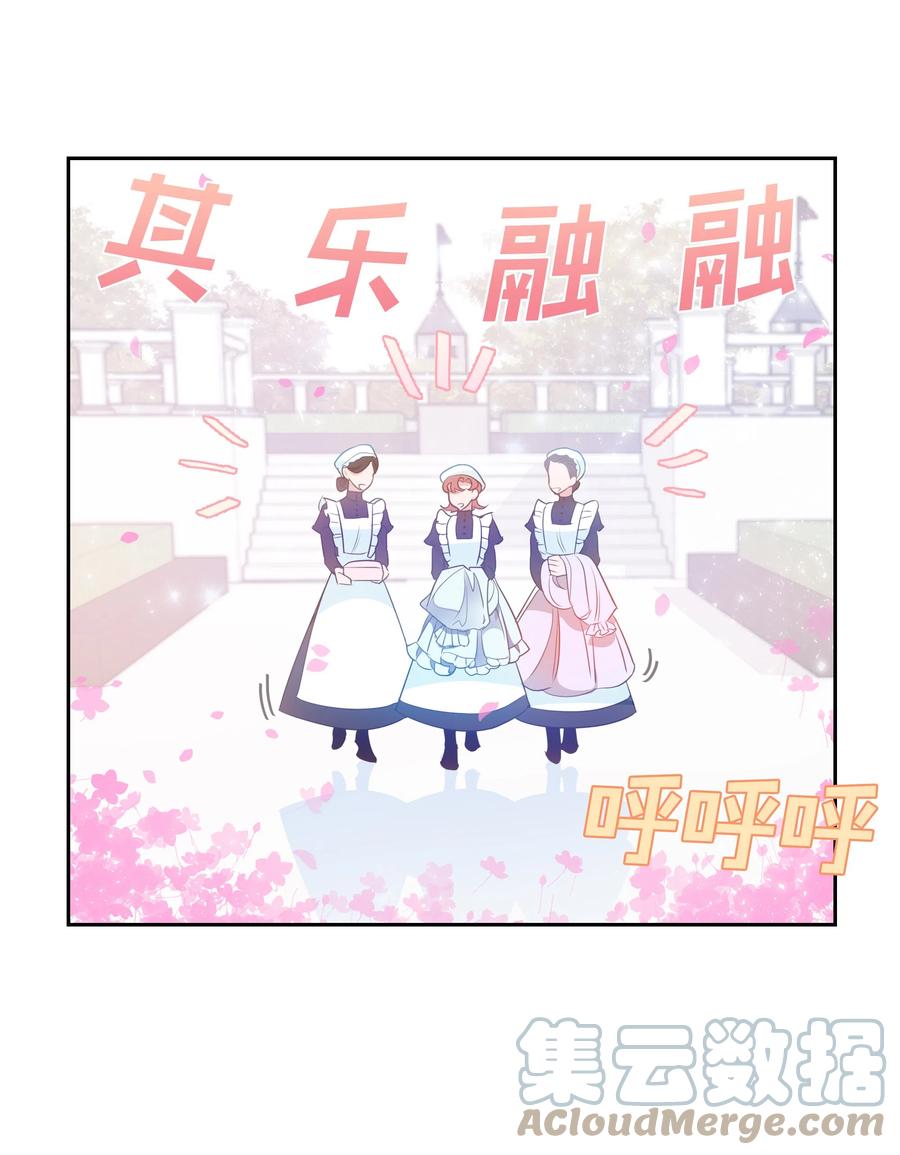 37 忙碌的公爵小姐(1/2)-第37话