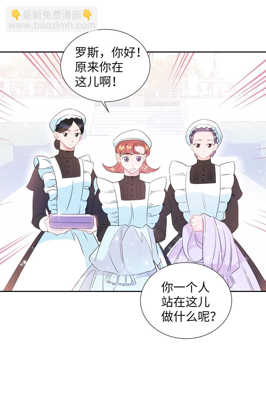 37 忙碌的公爵小姐(1/2)-第37话