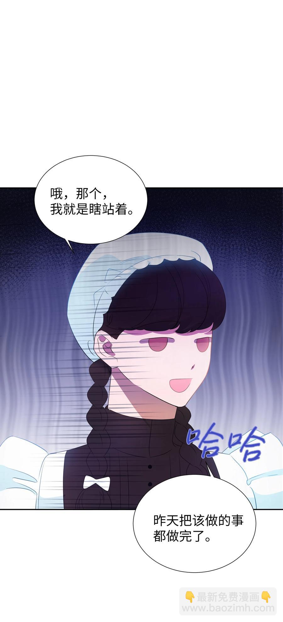 37 忙碌的公爵小姐(1/2)-第37话