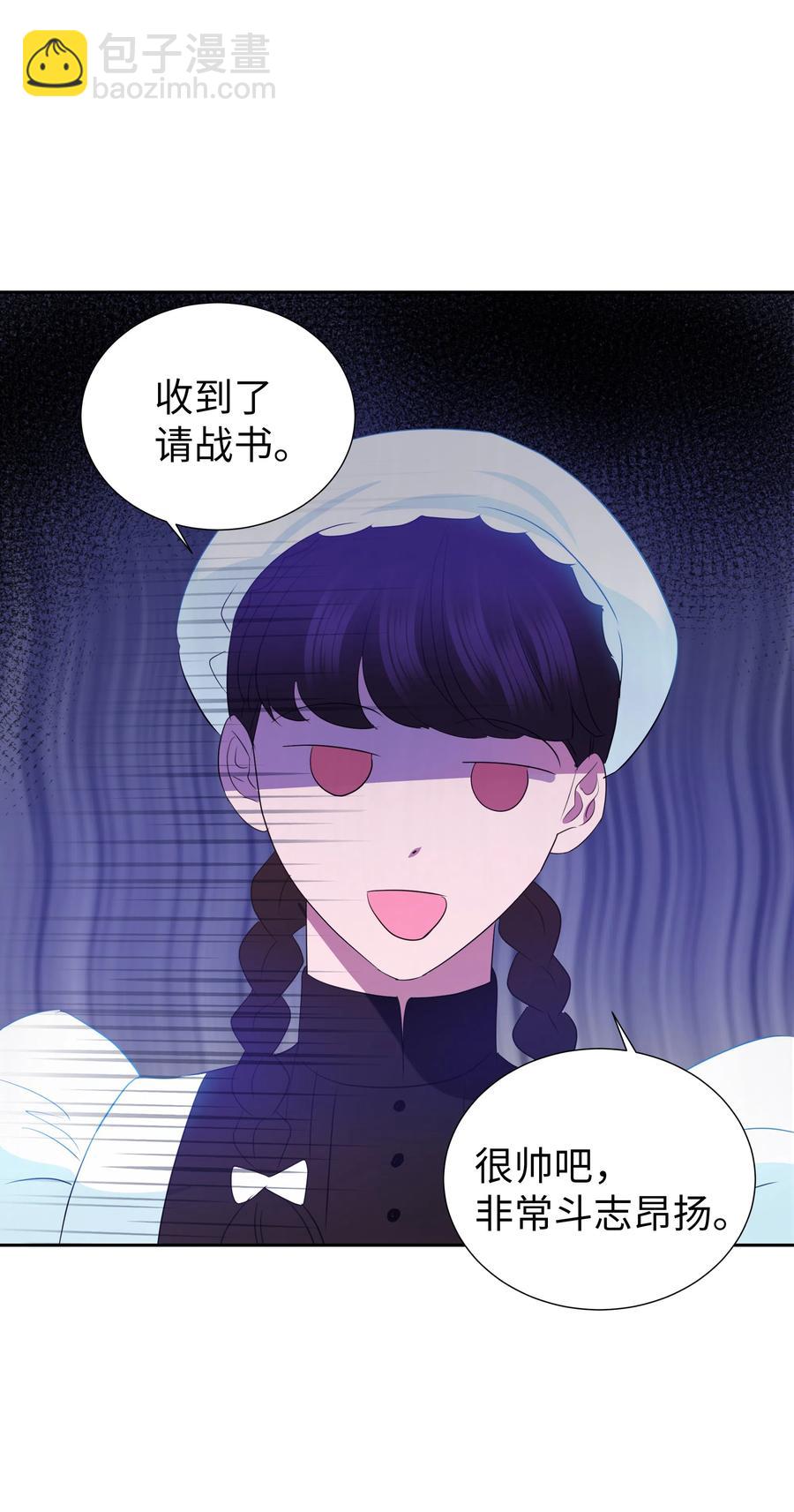 37 忙碌的公爵小姐(1/2)-第37话