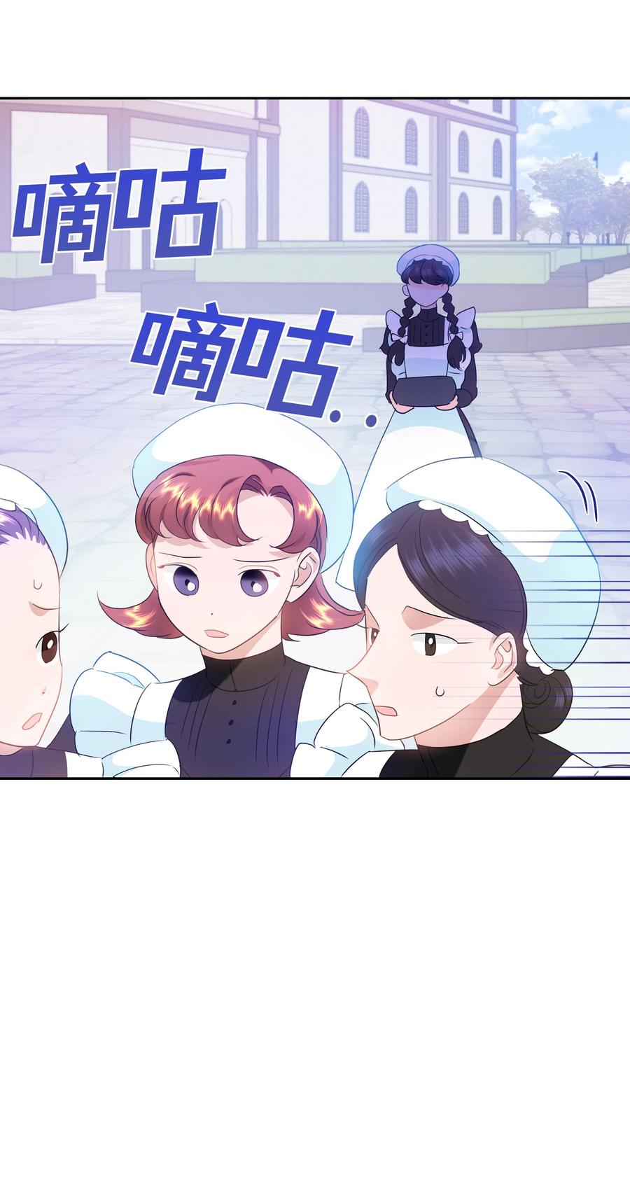 37 忙碌的公爵小姐(1/2)-第37话