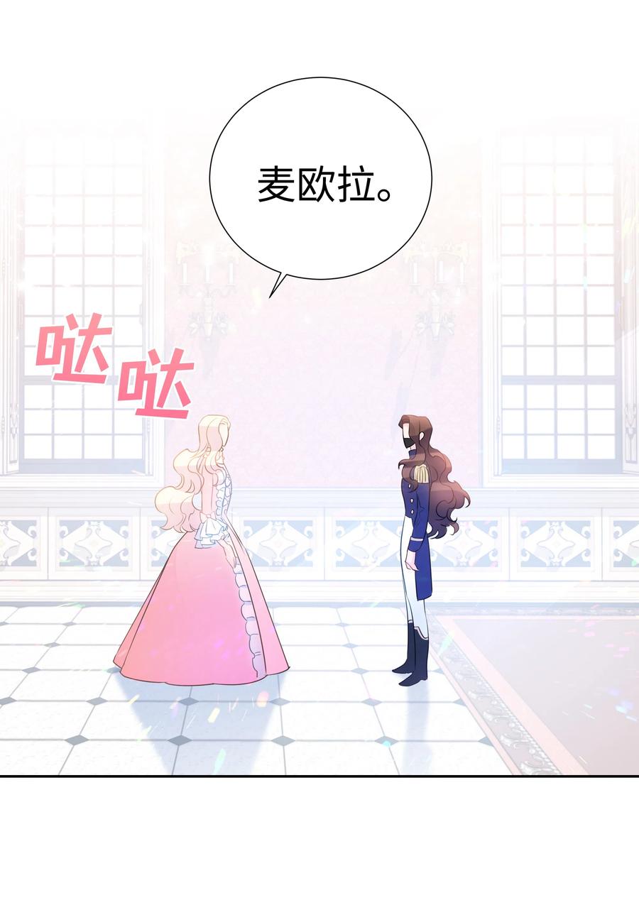 37 忙碌的公爵小姐(1/2)-第37话