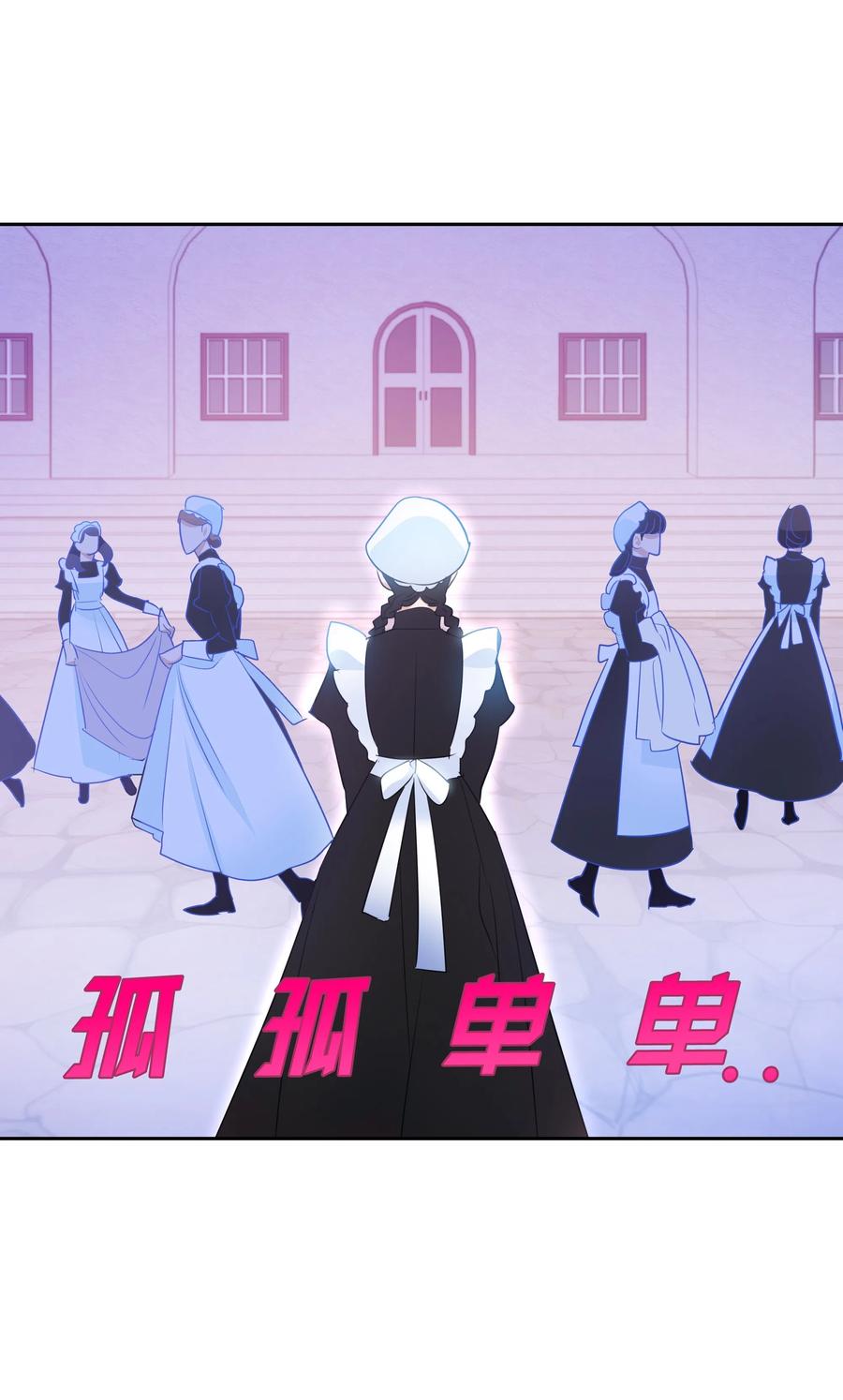 37 忙碌的公爵小姐(1/2)-第37话