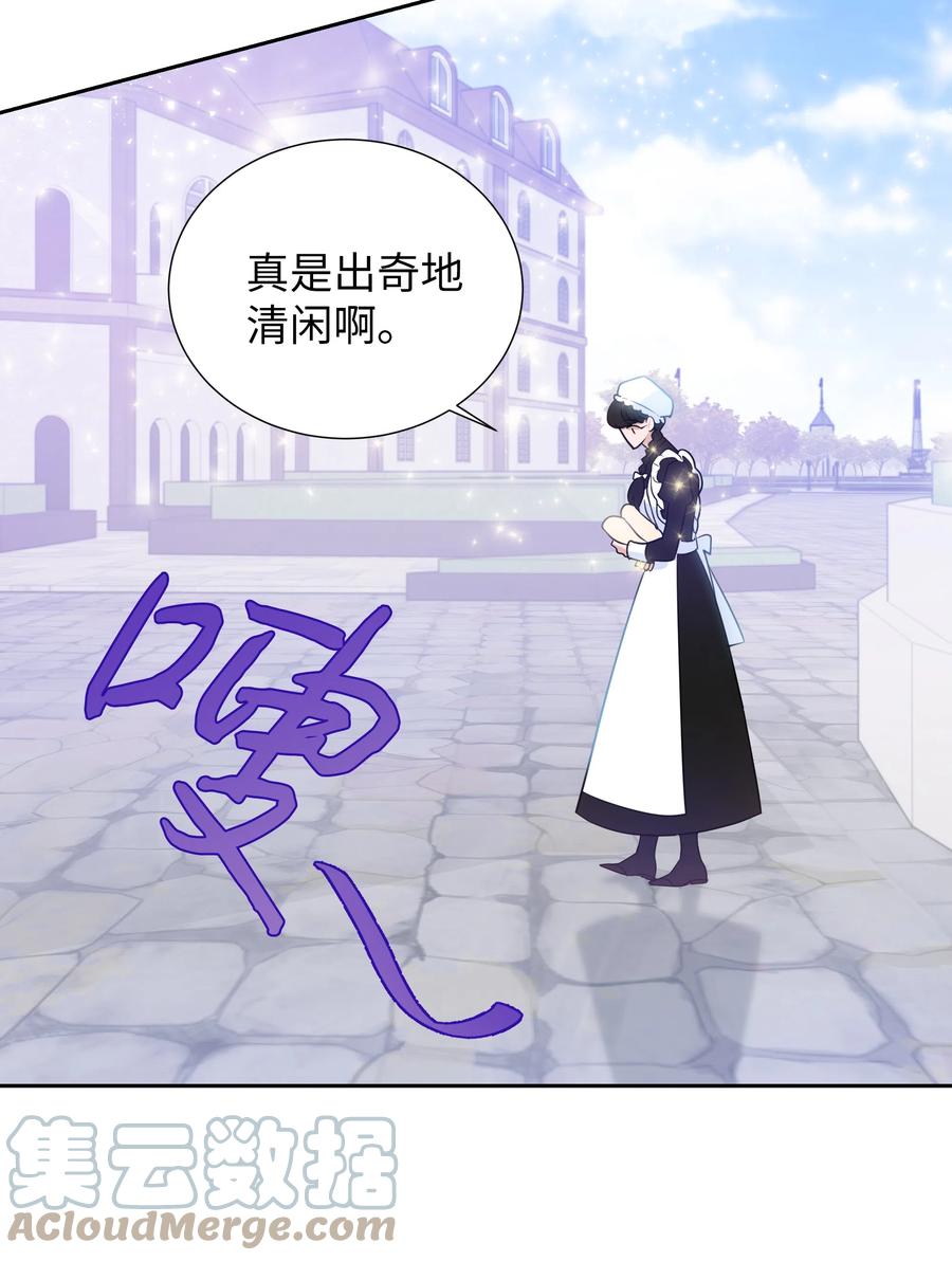 37 忙碌的公爵小姐(1/2)-第37话