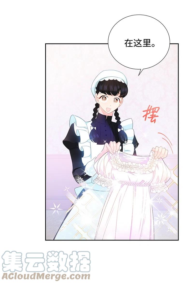 39 惹人瞩目的礼服(1/2)-第39话