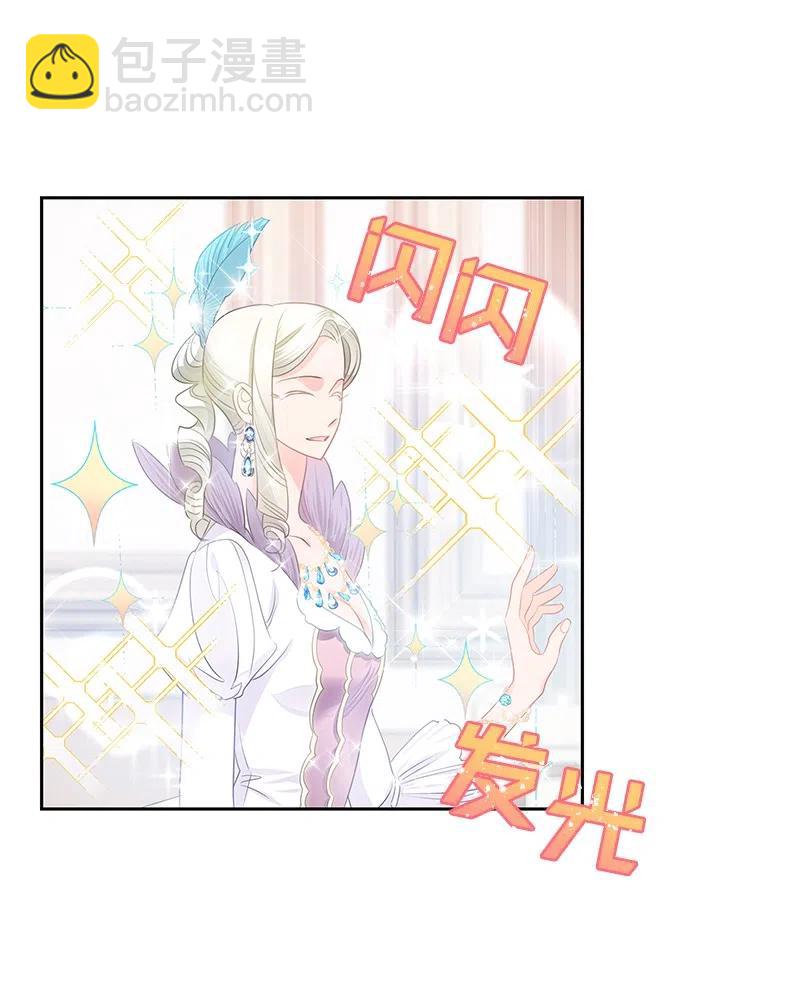 39 惹人瞩目的礼服(1/2)-第39话