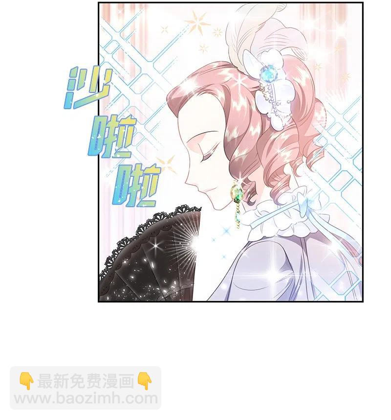 39 惹人瞩目的礼服(1/2)-第39话