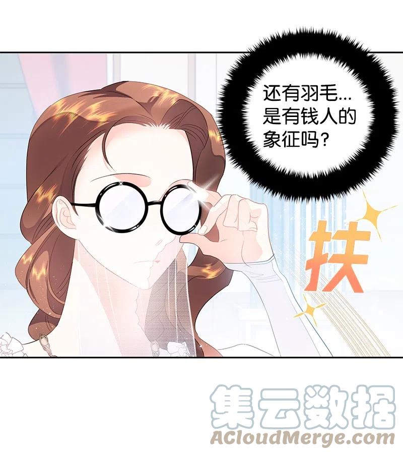 39 惹人瞩目的礼服(1/2)-第39话