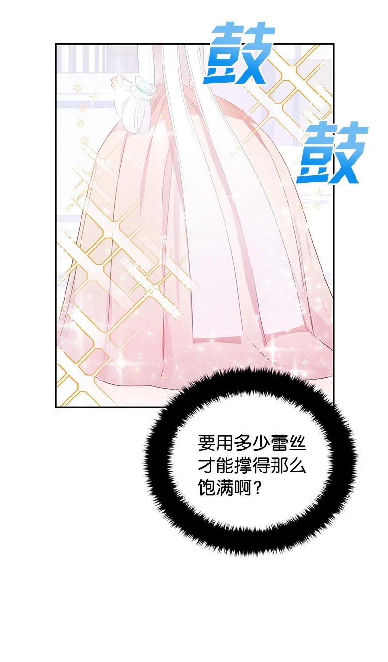 39 惹人瞩目的礼服(1/2)-第39话