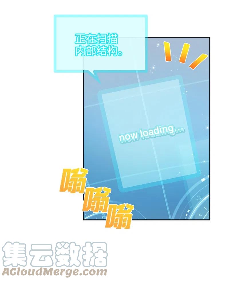 39 惹人瞩目的礼服(1/2)-第39话