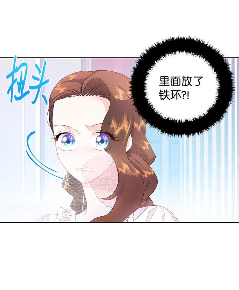 39 惹人瞩目的礼服(1/2)-第39话