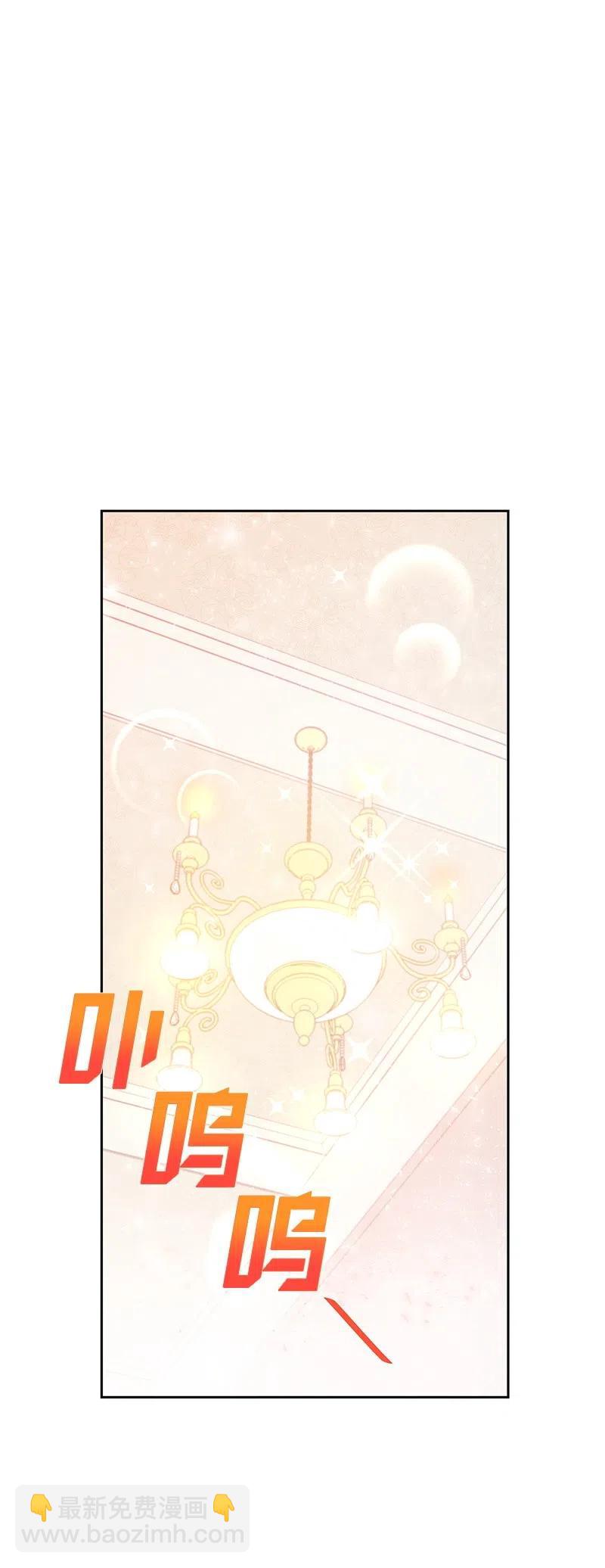 39 惹人瞩目的礼服(1/2)-第39话