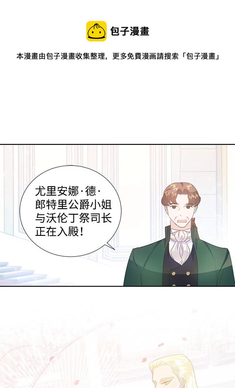 39 惹人瞩目的礼服(1/2)-第39话