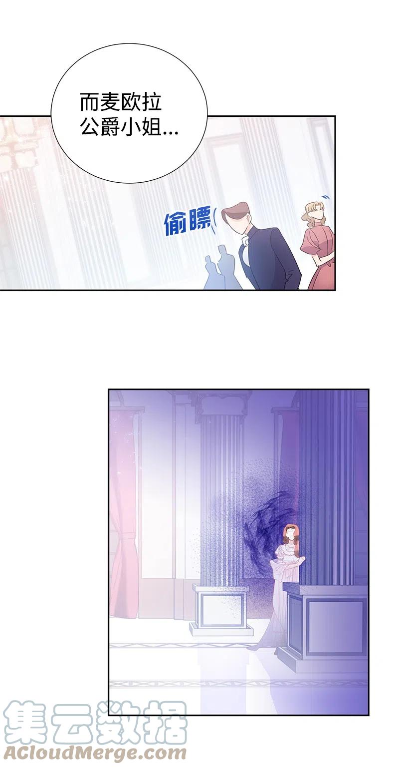 39 惹人瞩目的礼服(1/2)-第39话