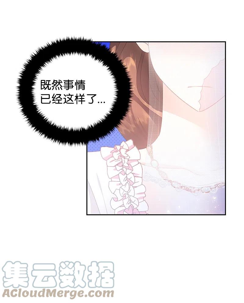 39 惹人瞩目的礼服(1/2)-第39话