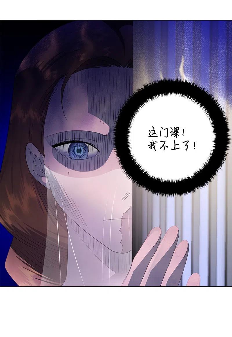 39 惹人瞩目的礼服(1/2)-第39话