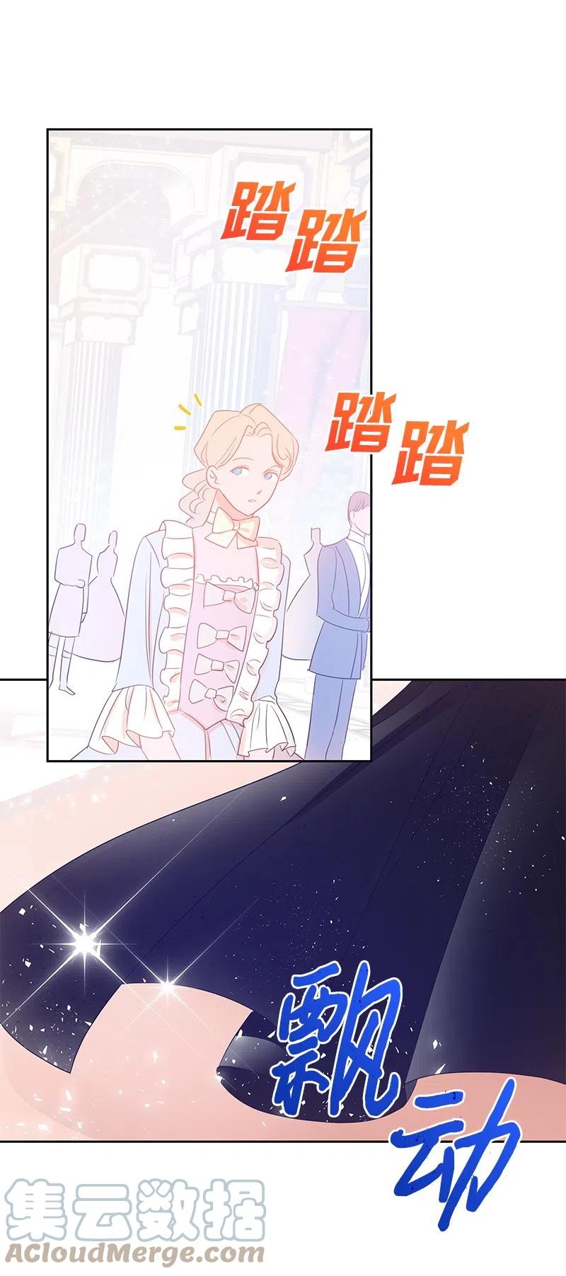 39 惹人瞩目的礼服(1/2)-第39话