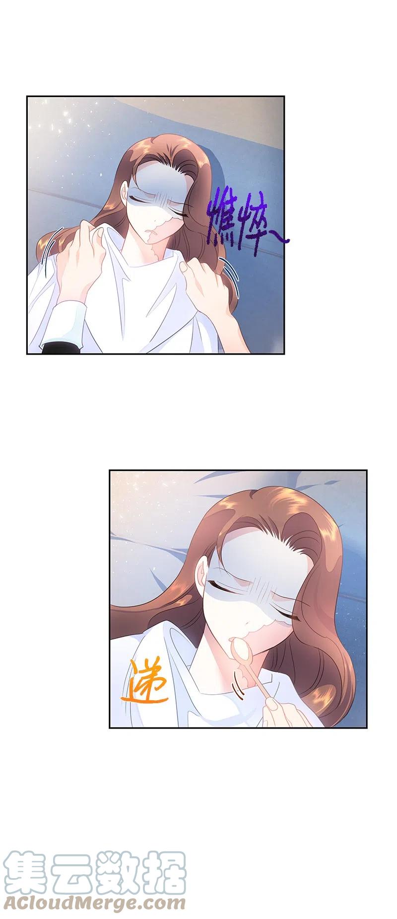 39 惹人瞩目的礼服(1/2)-第39话