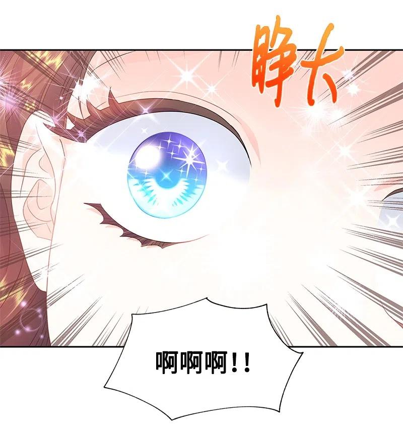 39 惹人瞩目的礼服(1/2)-第39话