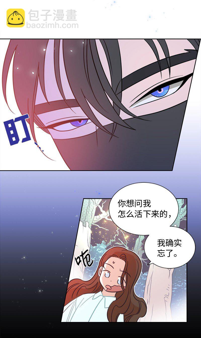 05 为自己举办葬礼(1/2)-第5话