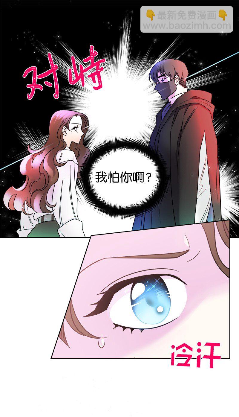 05 为自己举办葬礼(1/2)-第5话