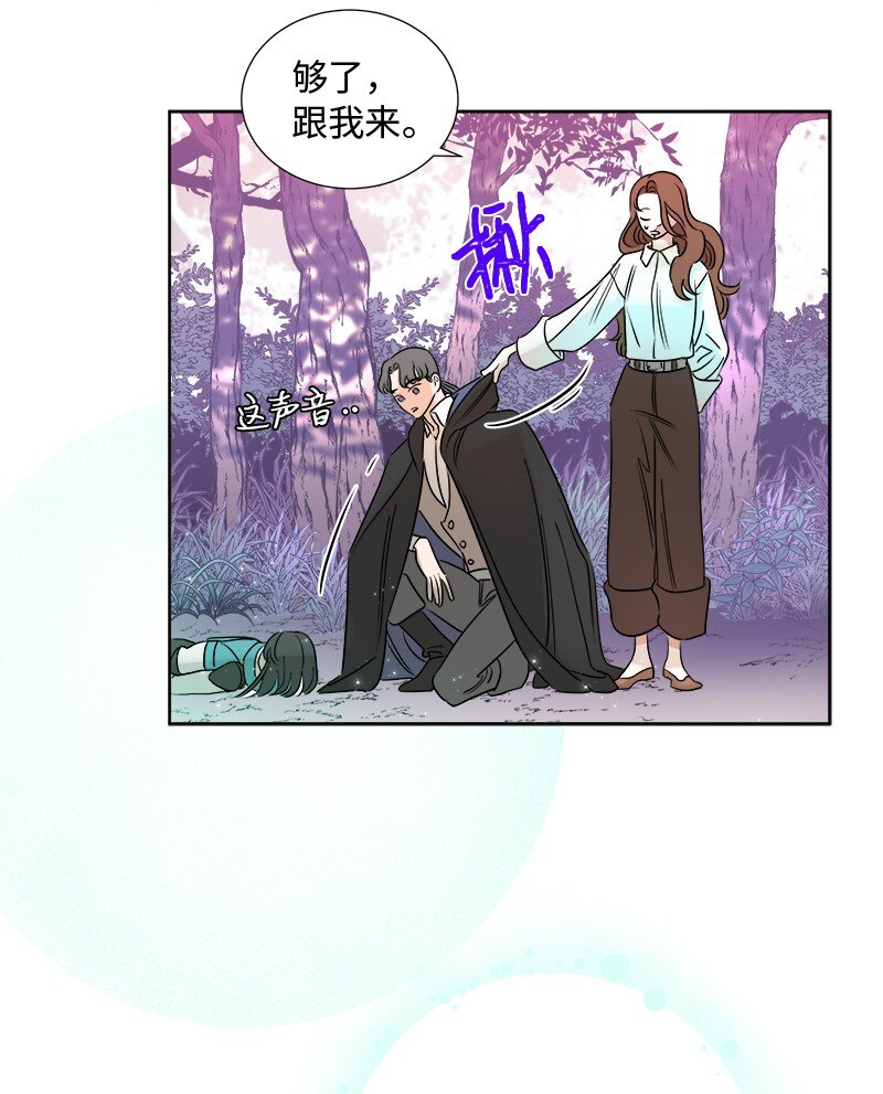 05 为自己举办葬礼(1/2)-第5话