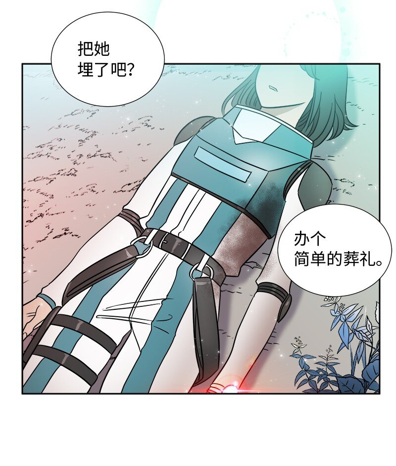 05 为自己举办葬礼(1/2)-第5话