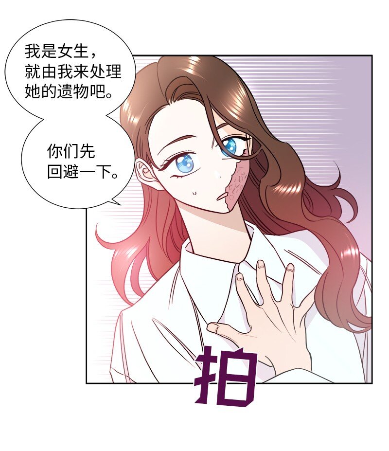 05 为自己举办葬礼(1/2)-第5话