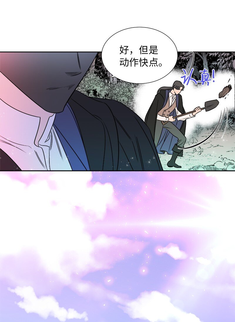 05 为自己举办葬礼(1/2)-第5话