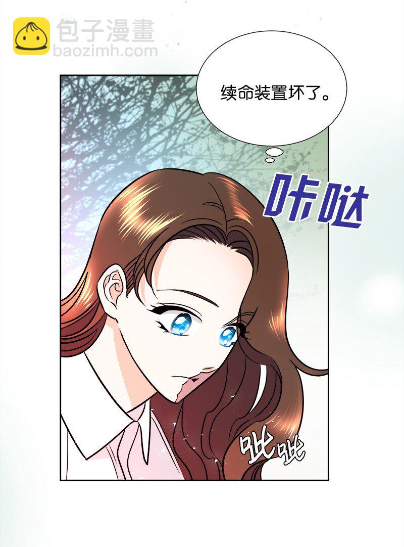 05 为自己举办葬礼(1/2)-第5话