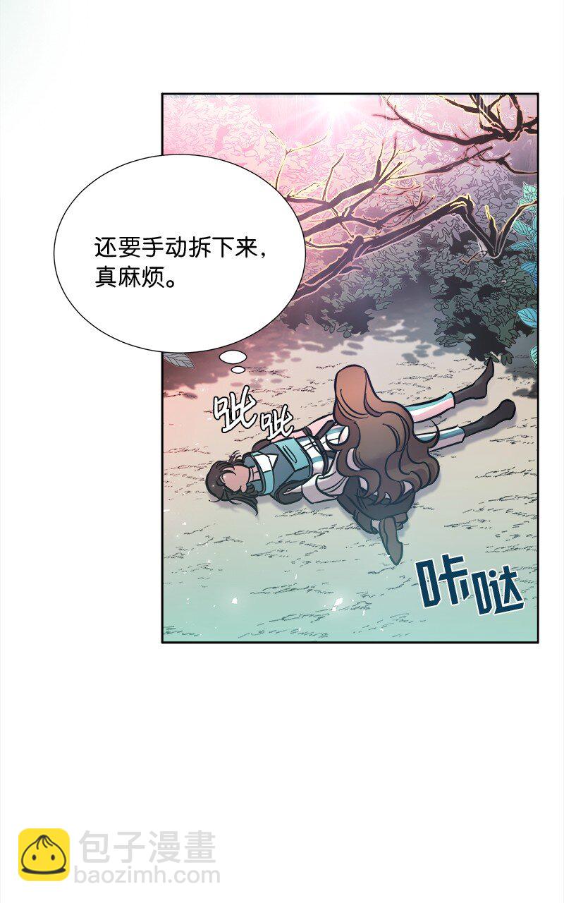 05 为自己举办葬礼(1/2)-第5话