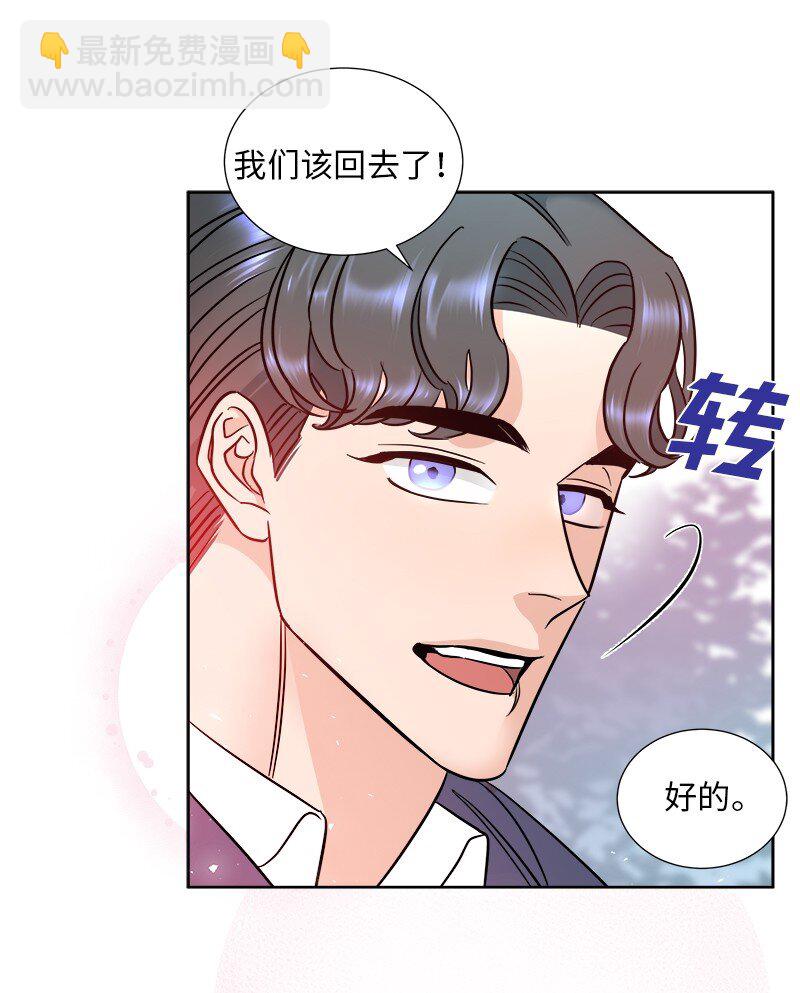 05 为自己举办葬礼(1/2)-第5话