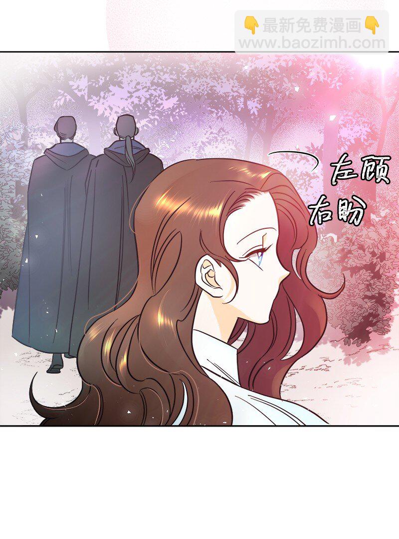 05 为自己举办葬礼(1/2)-第5话