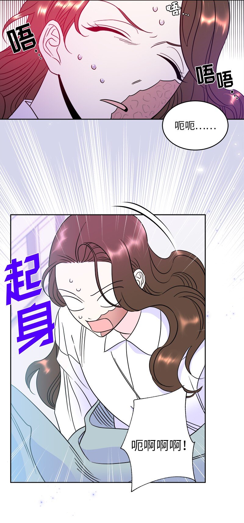 05 为自己举办葬礼(1/2)-第5话