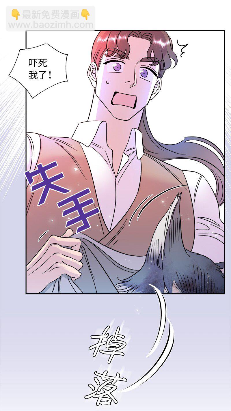 05 为自己举办葬礼(1/2)-第5话