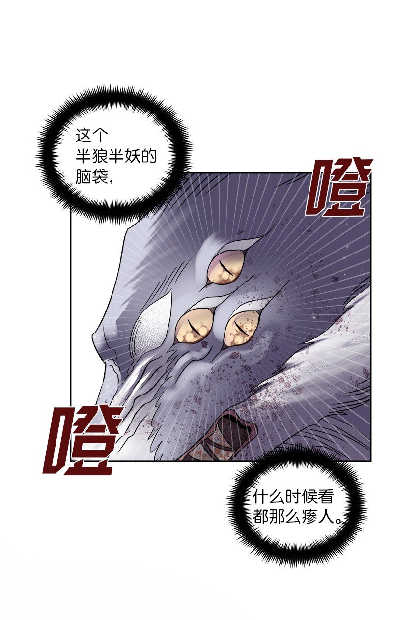 05 为自己举办葬礼(1/2)-第5话