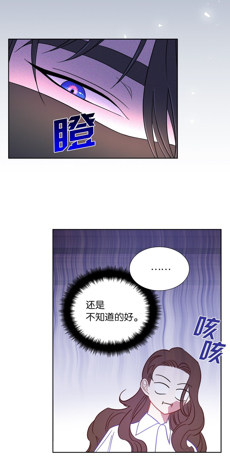 05 为自己举办葬礼(1/2)-第5话