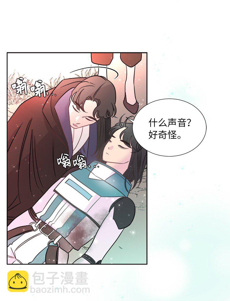 05 为自己举办葬礼(1/2)-第5话