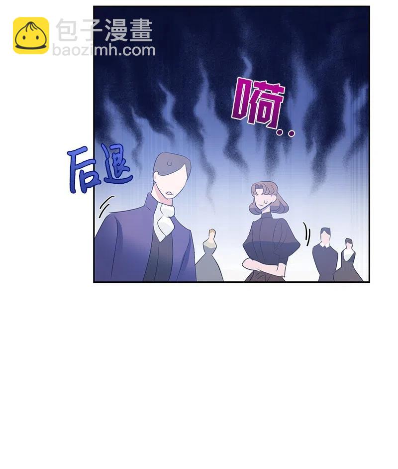 41 不要对我太好(1/2)-第41话