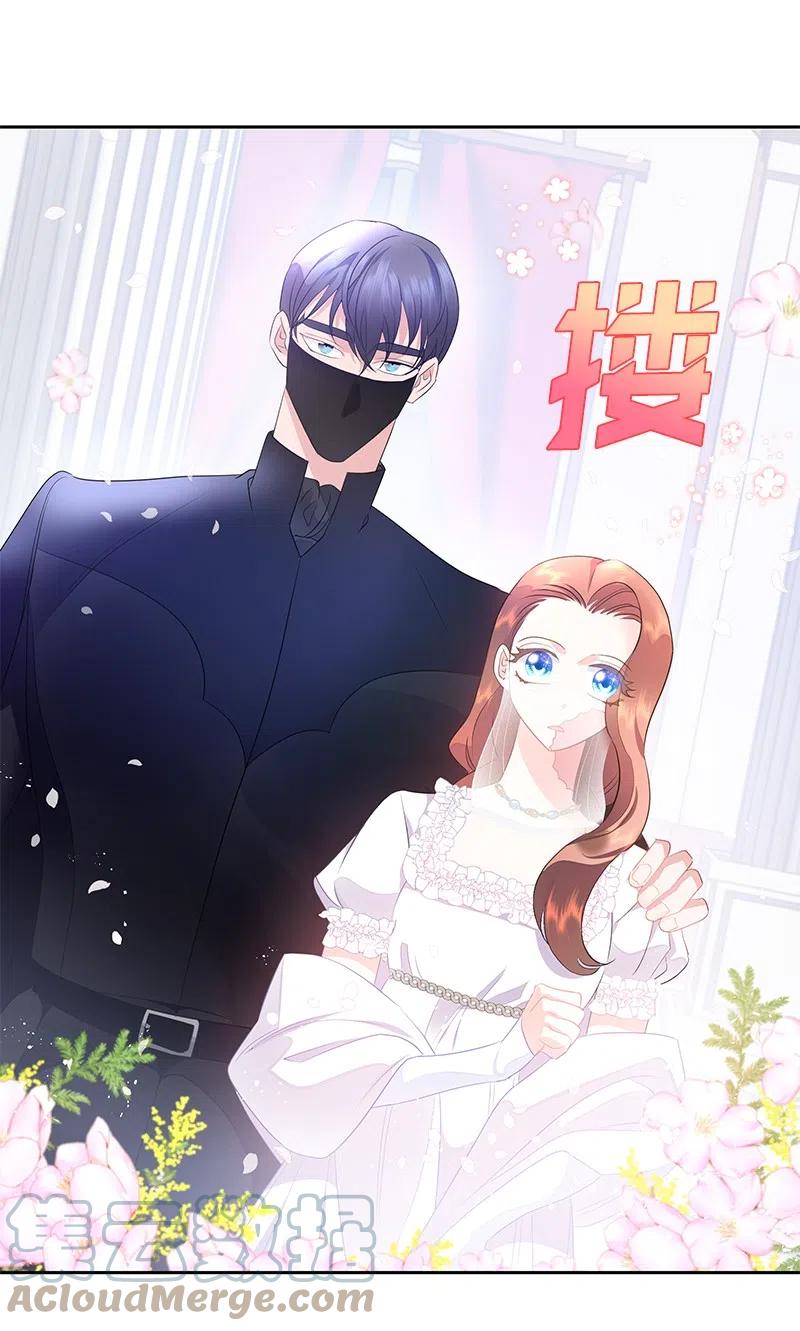 41 不要对我太好(1/2)-第41话