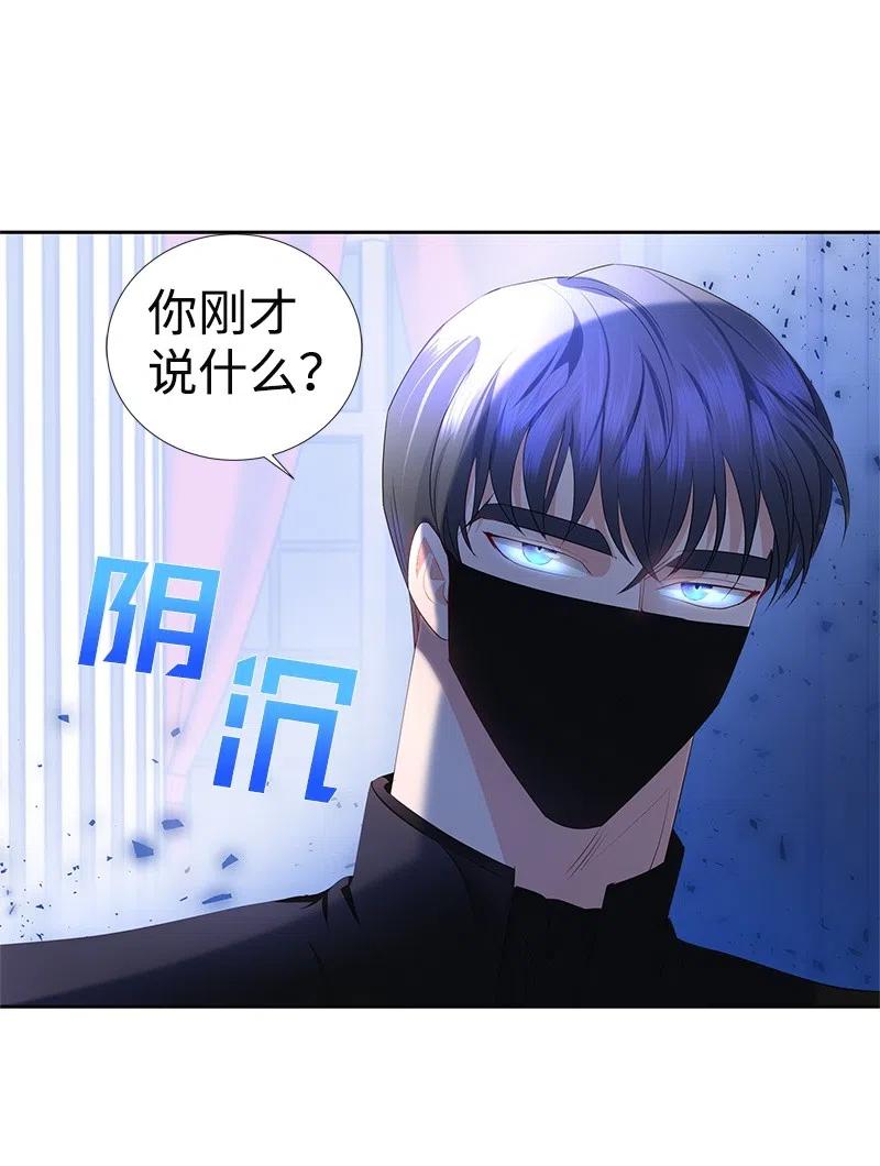 41 不要对我太好(1/2)-第41话