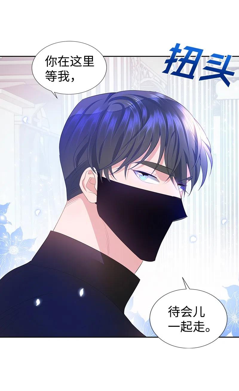 41 不要对我太好(1/2)-第41话