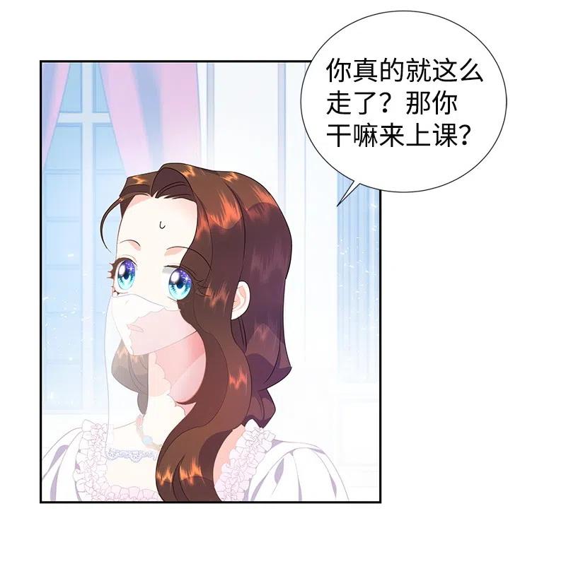 41 不要对我太好(1/2)-第41话