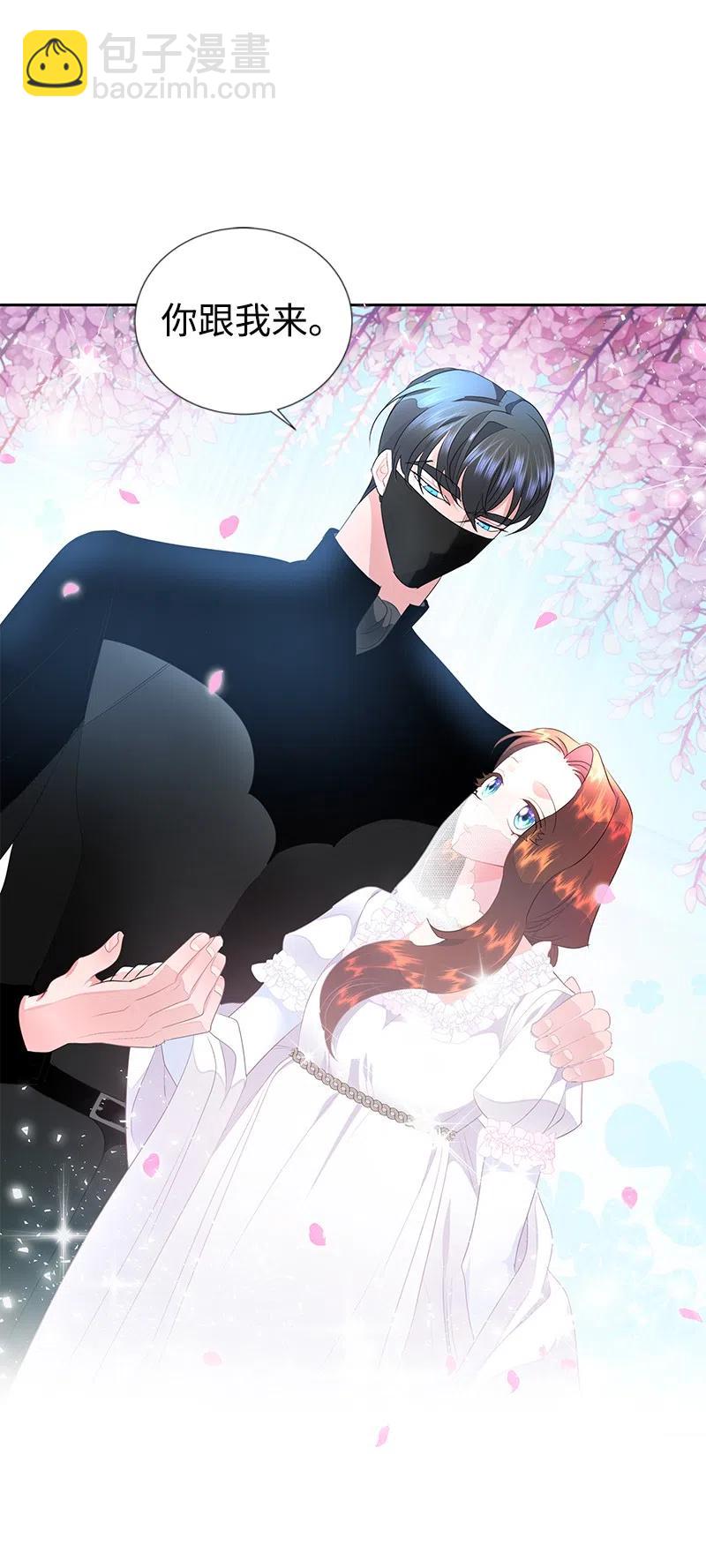 41 不要对我太好(1/2)-第41话