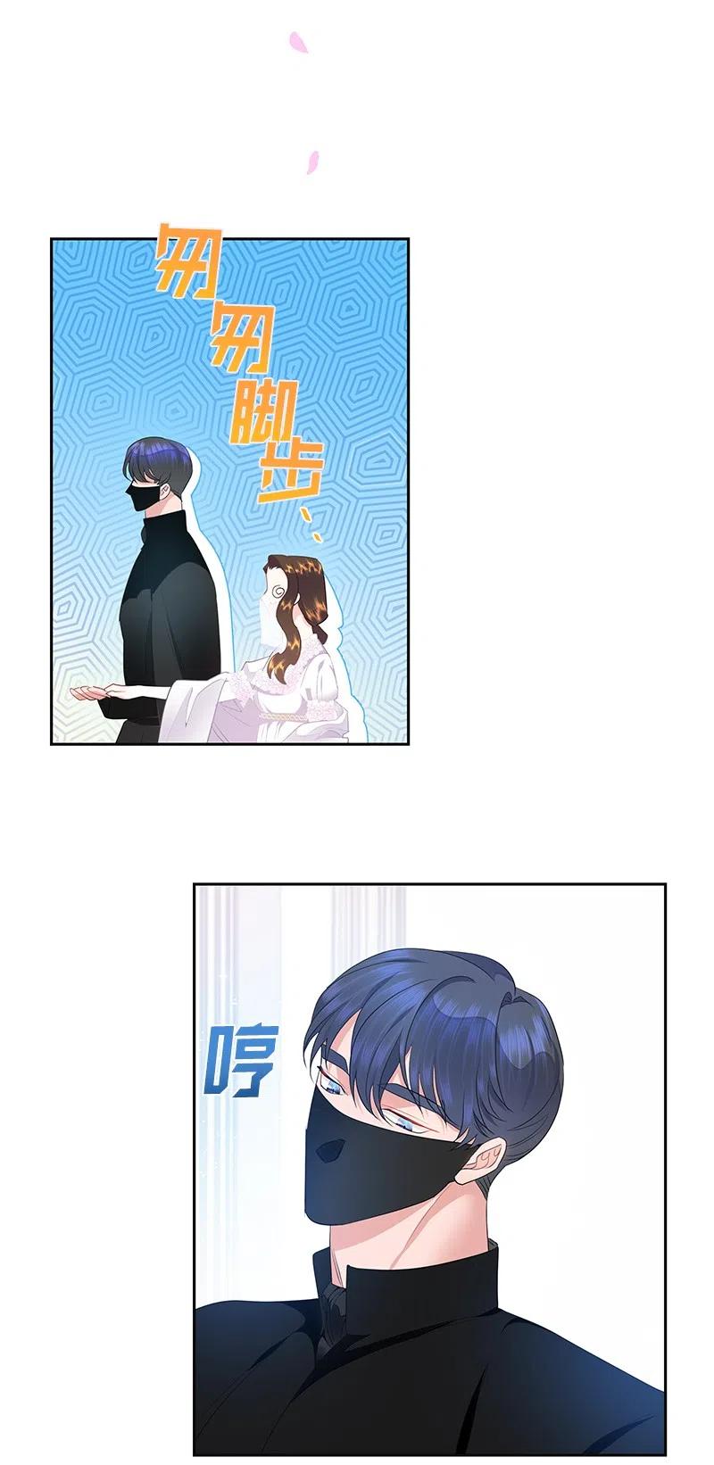 41 不要对我太好(1/2)-第41话