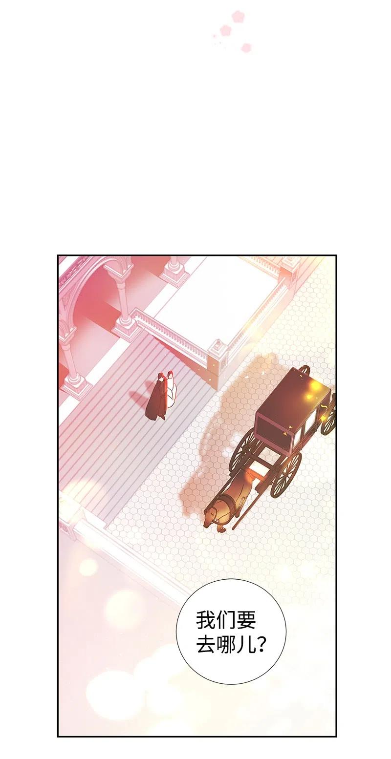 41 不要对我太好(1/2)-第41话