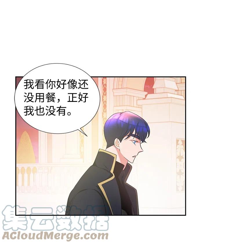 41 不要对我太好(1/2)-第41话