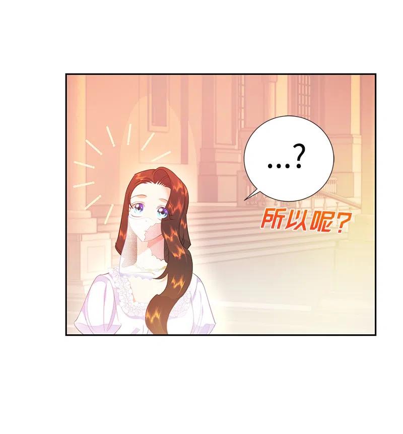 41 不要对我太好(1/2)-第41话